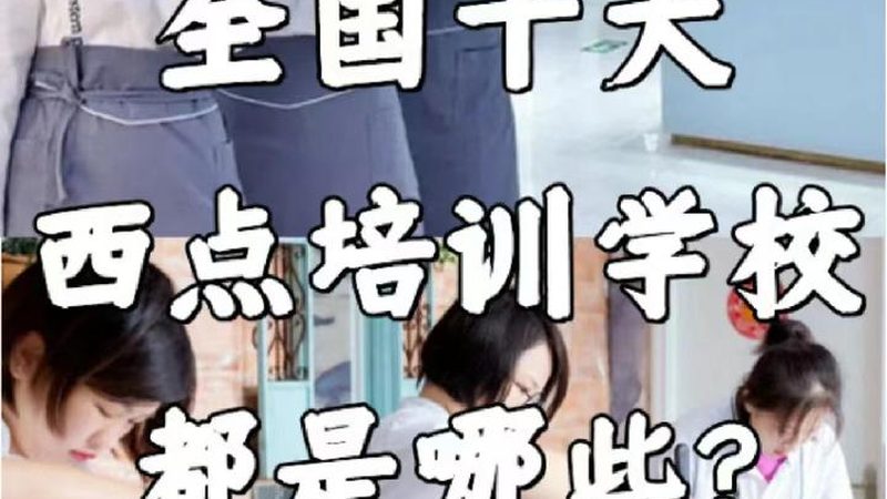 专升本考试科目深度解析：科目设置与难度解析