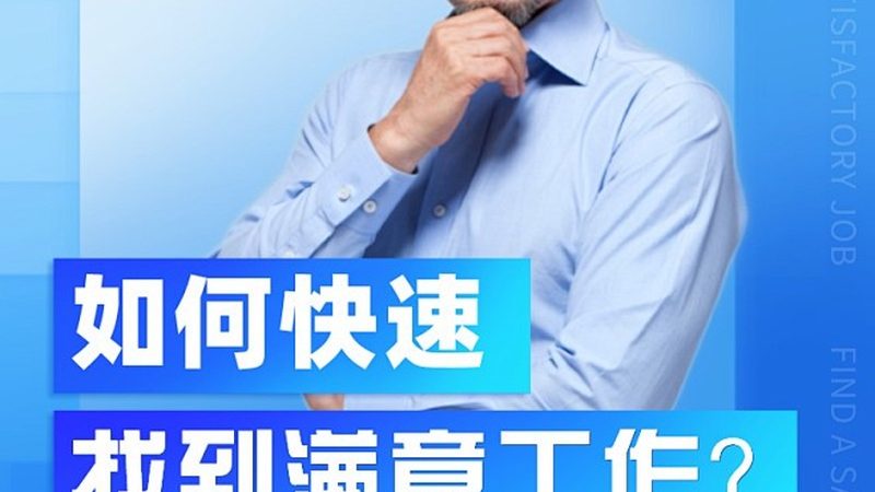 焊工培训包就业零基础