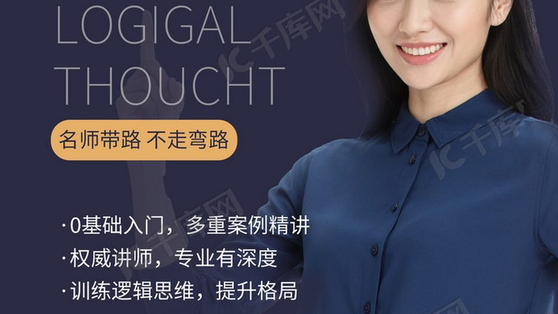 保育员资格证考试题型揭秘：题型分布与备考策略