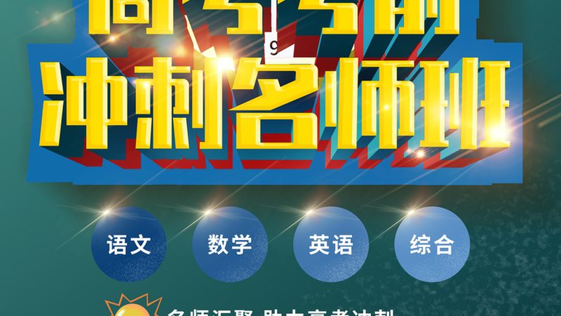 背景：学历提升，职场竞争加剧