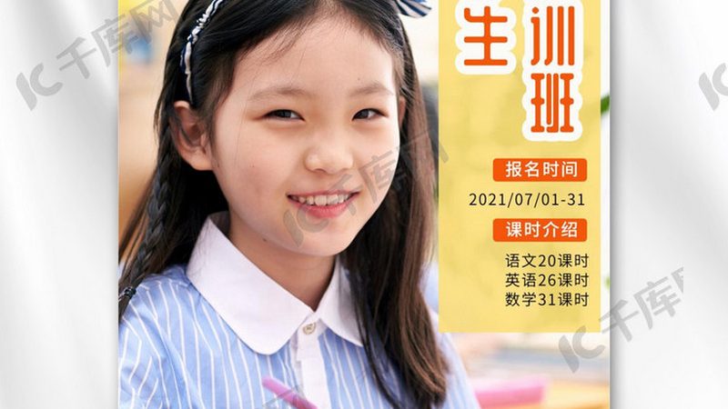 揭秘成人教育远程网上正规平台：如何选择适合自己的学习平台