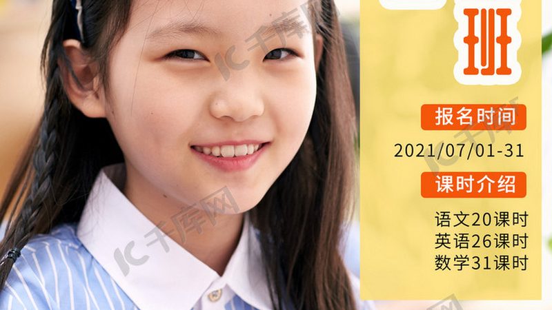 内蒙古教育装备技术有限公司