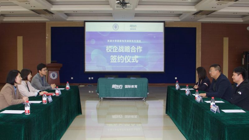 青少年心理咨询师培训线上课程推荐
