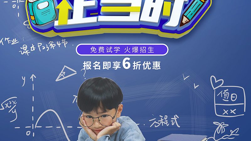 少儿编程加盟注意事项