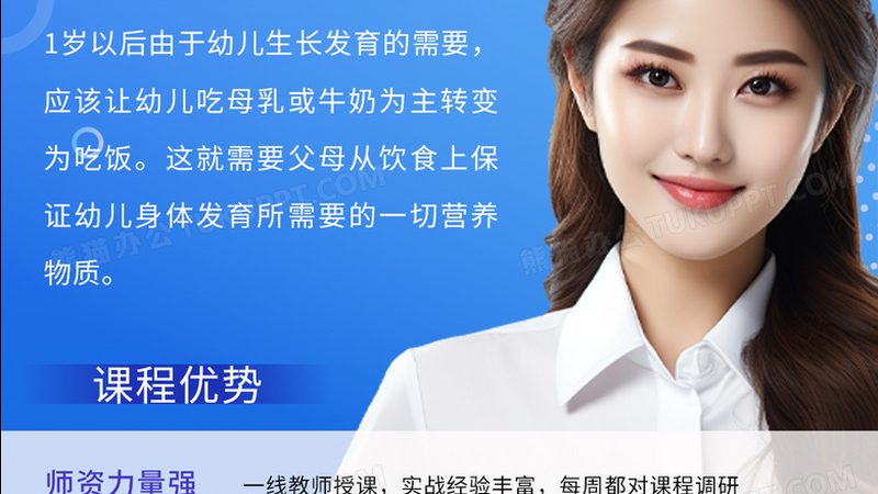 厨师技能培训报名，这些步骤你了解吗？**