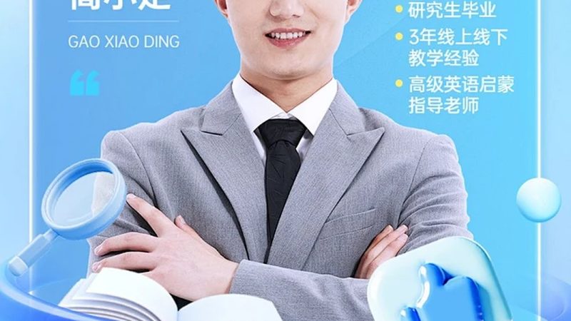 小标题：电工行业前景分析
