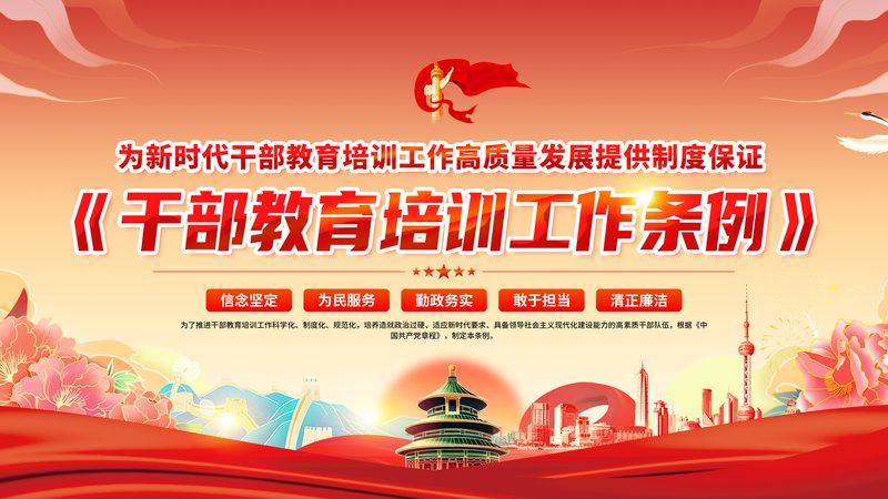 二建面授班全科价格背后的考量因素