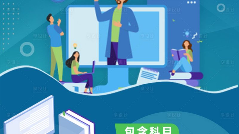 成人高考通过率揭秘：影响因素与提升策略