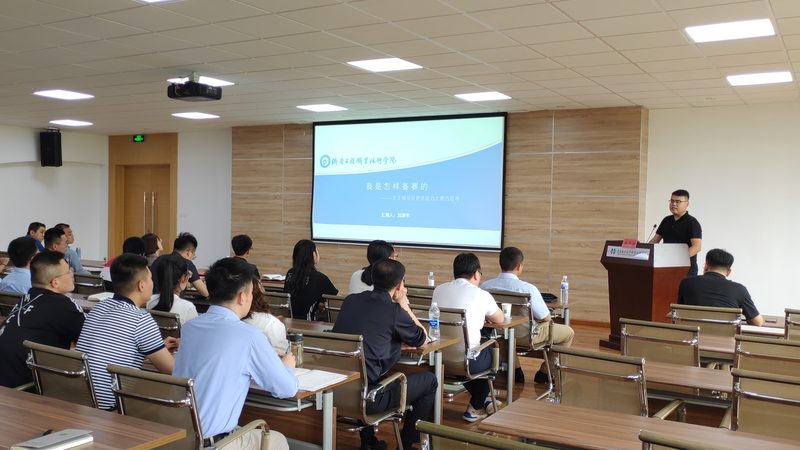 消防工程师网课哪个老师讲得好