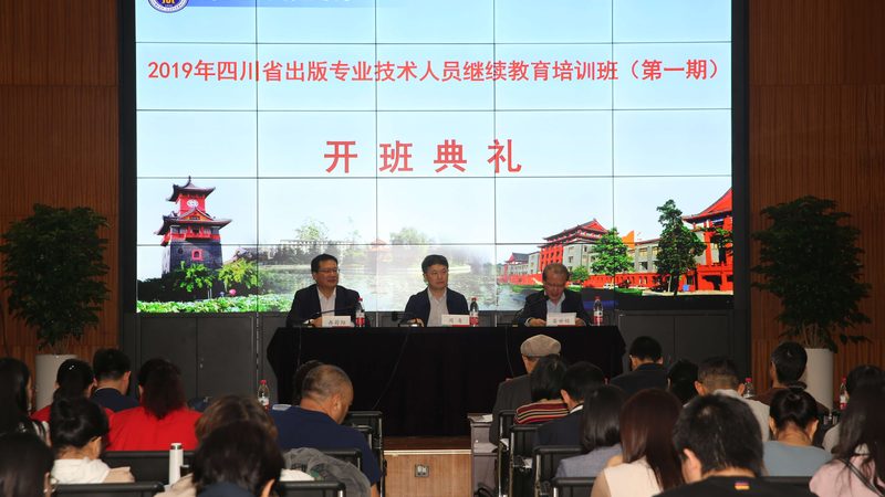 小标题：内训师培训的重要性