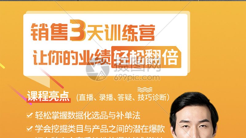 网课培训，即通过网络平台进行的远程授课。这种培训方式具有以下特点：