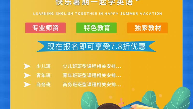 心理咨询师证，你准备好了吗？**